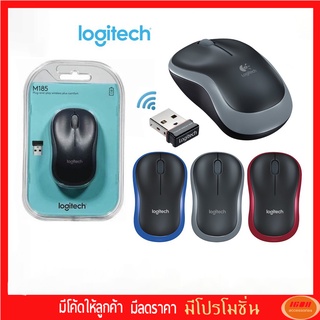 Logitech Mouse Wireless M185