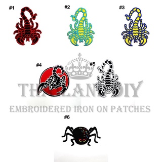 🦂 ตัวรีดติดเสื้อ งานปัก ลาย แมงป่อง แมงมุม สัตว์มีพิษ Scorpions Spider Patch WOP DIY ตัวรีด อาร์มติดเสื้อ กระเป๋า กางเกง