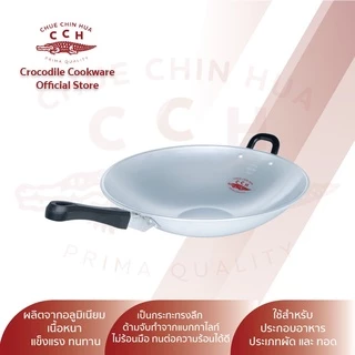 Crocodile Cookware กระทะด้ามทรงลึกมีหูจับ กระทะตราจระเข้ มีขนาด 33/35 ซม.