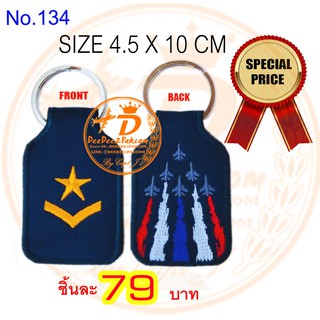 พวงกุญแจ ปัก ยศ จ่าอากาศตรี ทหารอากาศ RTAF RANK KEY CHAIN ราคาพิเศษมาก ชิ้นละ 79 บาท งานสวย No.134 / DEEDEE2PAKCOM