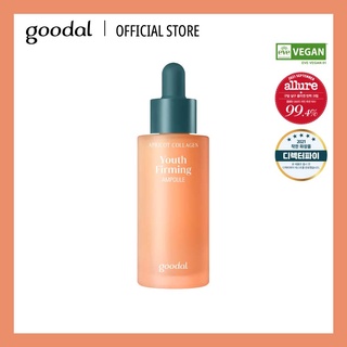 GOODAL APRICOT COLLAGEN YOUTH FIRMING AMPOULE 30ML. คอลลาเจนแอมพูล บำรุงผิว ลดเลือนริ้วรอย ยกกระชับ เหมาะกับผิวแพ้ง่าย