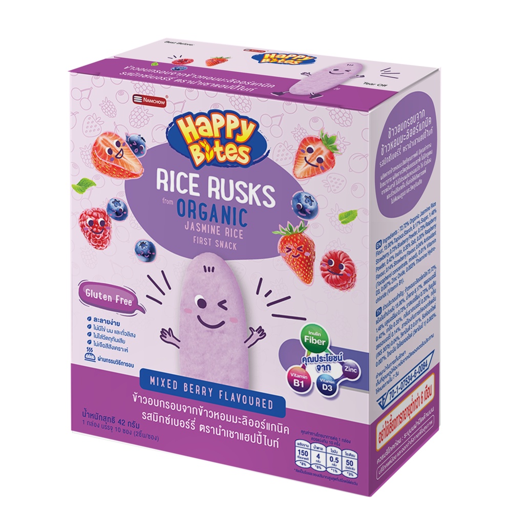Baby Snack 60 บาท Happy Bites ขนมข้าวอบกรอบสำหรับเด็ก รสมิกซ์เบอร์รี่ ขนาด 42 กรัม (Happy06) ข้าวหอมมะลิอออร์แกนิค Rice Rusks from organic jasmine rice irst snack Mixed berry Mom & Baby