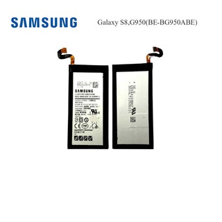 แบตเตอรี่ Samsung Galaxy S8,G950(BE-BG950ABE)