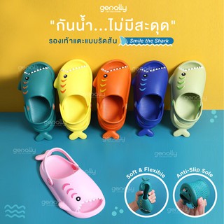 SHARK FRIENDS รองเท้าแตะฉลาม (รัดส้น)