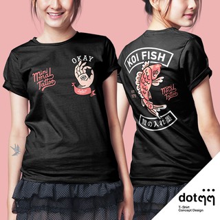 เสื้อยืด dotๆๆแท้! ลาย KOI FISH มีลายหน้าหลัง (สีดำ)