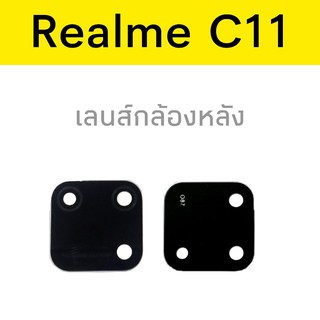 เลนส์กล้องหลัง Realme c11 เลนส์กล้องเรียลมีc11 เลนกล้องหลังrealme c11 เลนส์กล้องหลังc11 สินค้าพร้อมส่ง🙏🤩😊