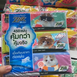 กระดาษเช็ดหน้าzilk450แผ่นคุ้มกว่าคุ้มจริง