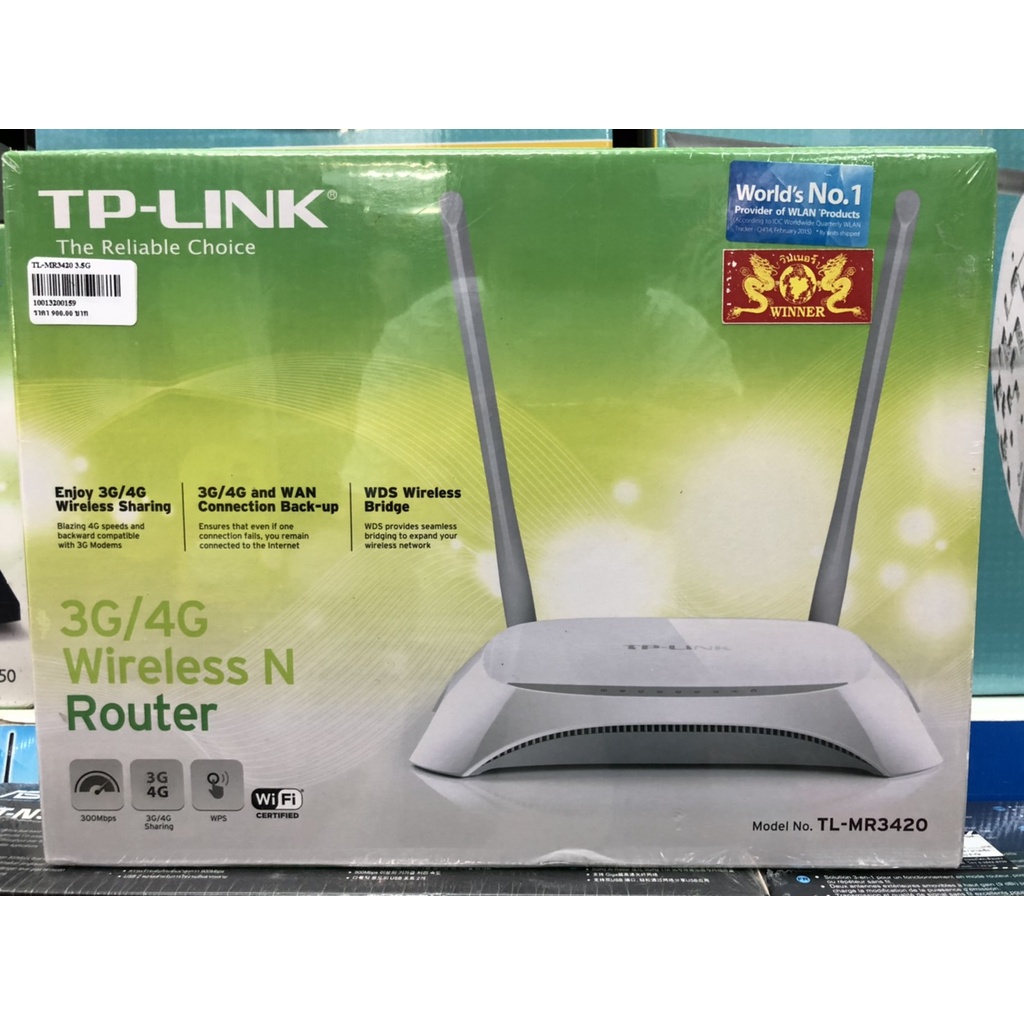 Router Wireless N 3G/4G TL-MR3420