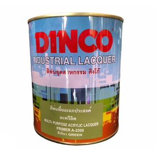 สีอะคริลิค สีพ่นพื้นอเนกประสงค์ อะครีลิค (เนื้อสีเขียว) DINCO MULTI-PURPOSE ACRYLIC LACQUE