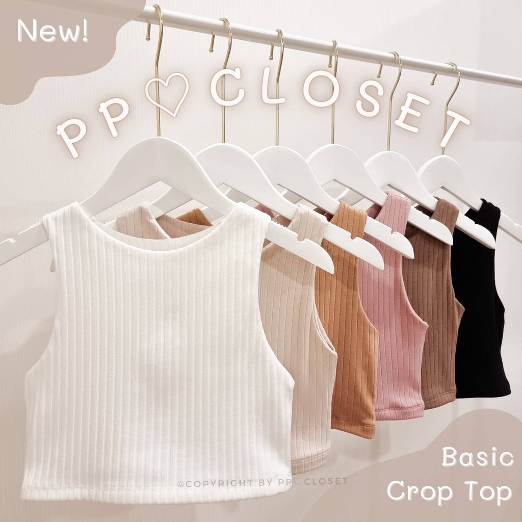 PP♡CLOSET💕เสื้อกล้ามครอป ผ้าร่องไฮโซ เย็บ2ชั้นทั้งตัว (เนื้อผ้า Rib Supreme) ทรงครอปเอวลอย  กระชับตามตัว