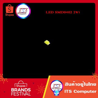 LED SMD0402  Ultra Bright 20ชิ้น