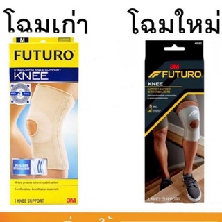 FUTURO อุปกรณ์สวมเข่า  มีแกนเสริมข้าง