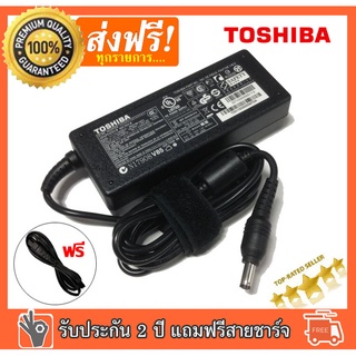 Toshiba Adapter 19V/4.74A 5.5x2.5mm (Black) อะแดปเตอร์โตชิบ้า