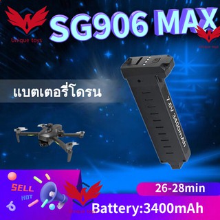 【เฉพาะแบตเตอรี่ โดรน ZLL SG906 MAX/SG906 PRO/SG906 PRO2】Drone Battery  3400mAh 7.6V แบตเตอรี่โดรน