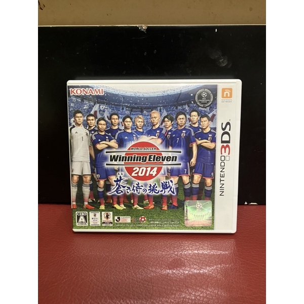 แผ่นแท้ (3DS) Used Winning Eleven 2014 : JP zone2