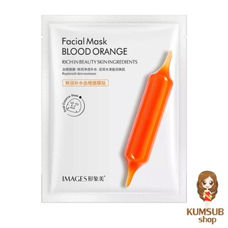 แผ่นมาร์คหน้าส้ม สีเลือด Facial Mask Blood Orange แผ่นมาส์กหน้า บลัด ออเรนจ์