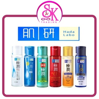 Hada Labo ทั้ง 6 สูตร