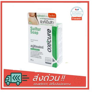 Oxe Cure Sulfur Soap 30gm/100ก.