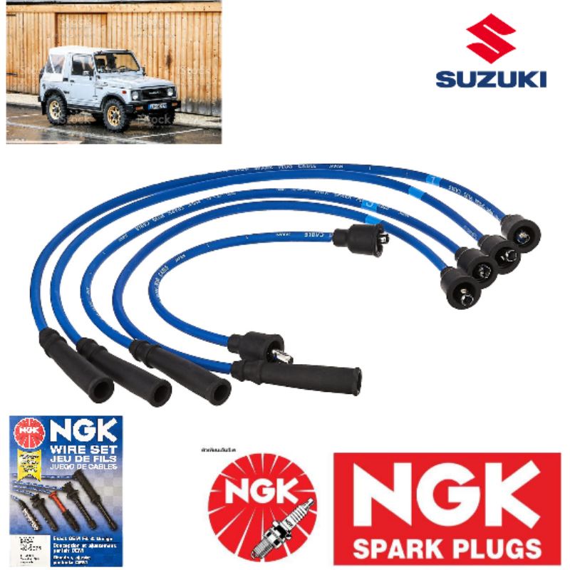 สายหัวเทียน NGK คาริเบี้ยน SJ413 ( NGK SPARK PLUGS )