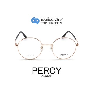 PERCY แว่นสายตาทรงกลม XC-8100-C12 size 50 By ท็อปเจริญ