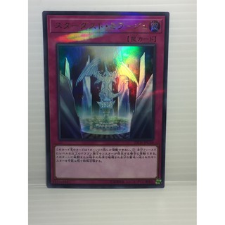 ํYU-GI-OH/Stardust Mirage 20TH-JPC10 Ultra Parallel Rareฟลอยด์