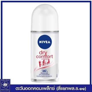 *Nivea นีเวีย ดราย คอมฟอร์ท โรลออนสำหรับผู้หญิง ลดความอับชื้น 50 มล.6111