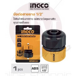 INGCO ข้อต่อสายยาง 1/2" No. HPHM0201