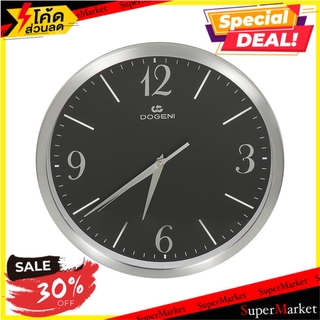 นาฬิกาแขวนอะลูมิเนียม DOGENI WNM004SL 12 นิ้ว สีเงิน นาฬิกา WALL CLOCK DOGENI WNM004SL 12" SILVER