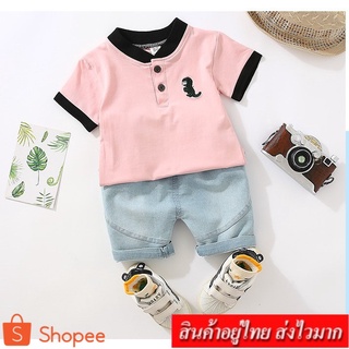 ❤️coco.baby❤️ชุดเซต 2 ชิ้น ชุดเด็ก เสื้อ+กางเกง  รุ่น B400