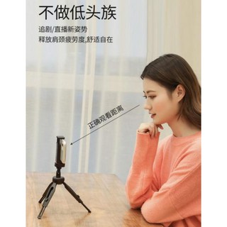 mini multi-function tripod ขาตั้งโทรศัพท์ตั้งกล้องรอบทิศทาง 