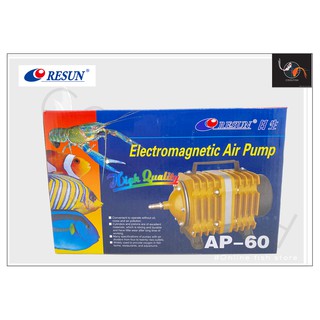 Resun AP-60 ปั๊มลมลูกสูบให้กำลังลมแรง แรงดันมาก  (ของแท้ 100%)