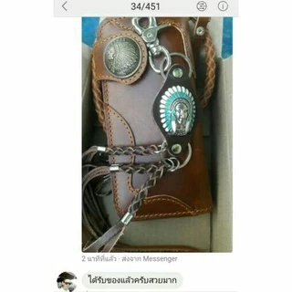 กระเป๋าหนังวัวแท้​ แนววินเทจ​ แถมฟรี!!! พวงกุญแจ​