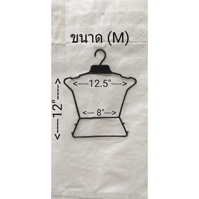 ☺☺ไม้แขวนโชว์เสื้อผ้าเด็ก☺☺ # โครงเด็กไซส์ M สีดำ (1 แพ็คมี 12 อัน)ของจริงสวยตรงปก