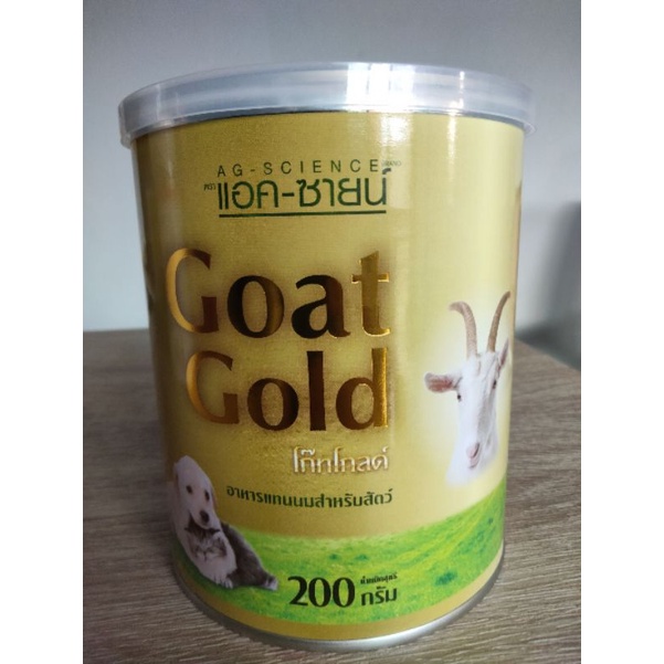 นมแพะผง Ag Science Goat Gold แอค ซายน์ นมผงสำหรับลูกสุนัขและลูกแมว ขนาด