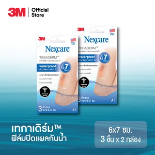 3M Nexcare Tegaderm แผ่นเทปใสปิดแผลกันน้ำ