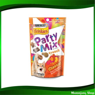 ขนมแมว รสคลาสสิค 60 กรัม ปาร์ตี้มิกซ์ Friskies Party Mix Cat Treat Classic ขนมสัตว์ ขนมสัตว์เลี้ยง อาหารแมว อาหาร