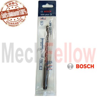 ดอกสว่านโรตารี่ BOSCH  PLUS 3 8x100x160 mm