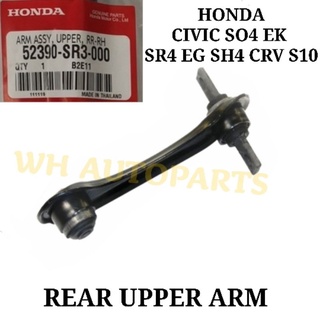 แขนด้านบน ด้านหลัง (OEM) สําหรับ HONDA SR4,SO4,S10