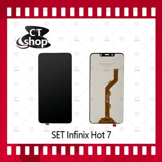 สำหรับ Infinix hot 7 อะไหล่จอชุด หน้าจอพร้อมทัสกรีน LCD Display Touch Screen อะไหล่มือถือ คุณภาพดี CT Shop