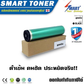 ส่งฟรี !!   Drum Sumsung (เฉพาะลูกดรัม) Xpress SL-C460/ C410, CLP-365/ 430/480, CLX-3305/W/FN/FW