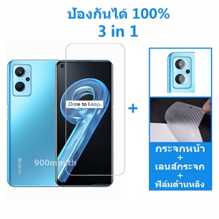 ฟิล์มกระจกนิรภัย Realme 9i 9 8i 8 7 7i Pro 5G 4G C35 C21Y กระจกนิรภัยป้องกันหน้าจอพร้อมตัวป้องกันเลนส์กล้อง