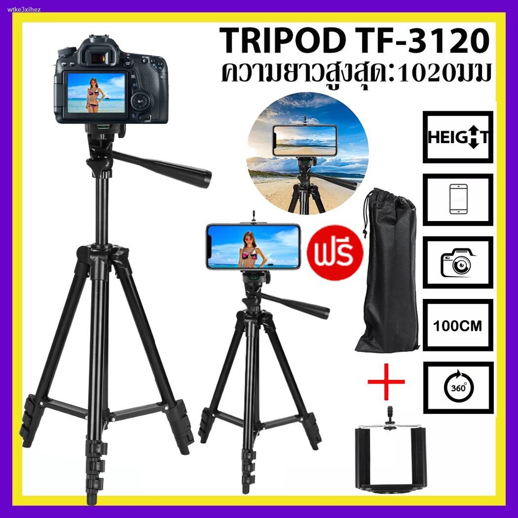 realme-tripod-3120-3120-tf3120