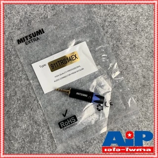 1ตัว มี5สี MITSUMI TRS14-EX ปลั๊ก TR-ST ขั้วทอง ปลั๊กไมค์สเตอริโอ 3.5 mm มินิแจ็ค 3.5 สเตอร์ ปลั๊กโฟนสเตอริโอ 3.5 มม.