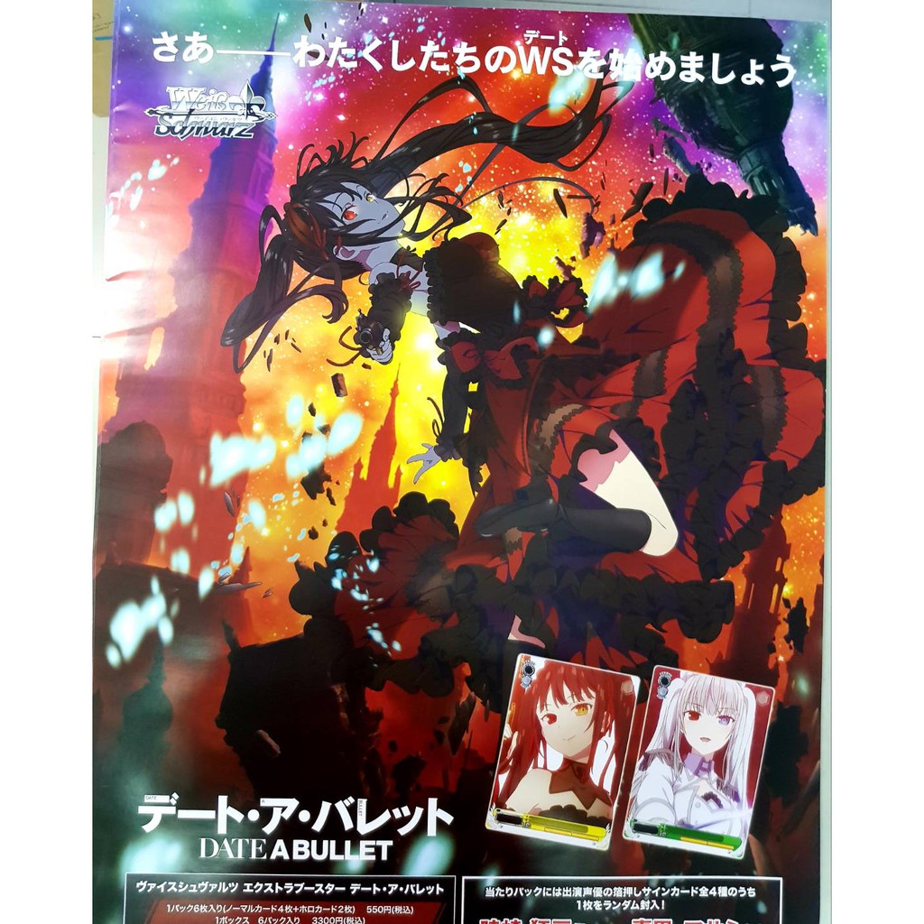 Poster B2 Anime Date A Live, Date A Bullet, Poster Tokisaki Kurumi คุรุมิ เดทอะไลฟ์, พิชิตรัก พิทักษ์โลก