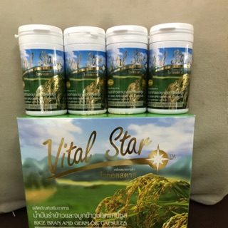 #vitalstarน้ำมันรำข้าวราคาส่ง529บาทสัง2แถมกาแฟลดนน1ซอง