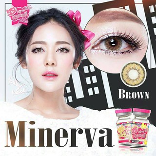 (1)(2) Minerva Brown / Mini Minerva Brown บิ๊กอาย / มินิ น้ำตาล สีน้ำตาล ขอบฟุ้ง โทนหวาน ทรีโทน โทนฝรั่ง 💖 Kitty Kawaii