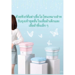   เครื่องซักผ้าพกพา    พับเก็บได้ ถังซักผ้ามินิ ถังซักผ้าพกพา ถังซักผ้าพับได้
