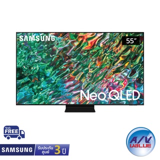 Samsung Neo QLED 4K TV รุ่น QA55QN90BAKXXT ขนาด 55 นิ้ว QN90B Series ( 55QN90B , 55QN90 , QN90 )