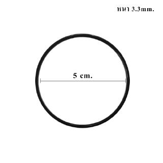 SafetyDrink โอริง HS เมมเบรน หนา ดำ 5 cm