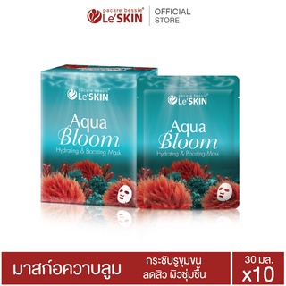เลอสกิน อควา บลูม มาสก์ 30 มล. ยกกล่อง มาสก์กระชับรูขุมขน ฟื้นฟูผิว (LeSKIN Aqua Bloom Hydrating &amp; Boosting Mask)